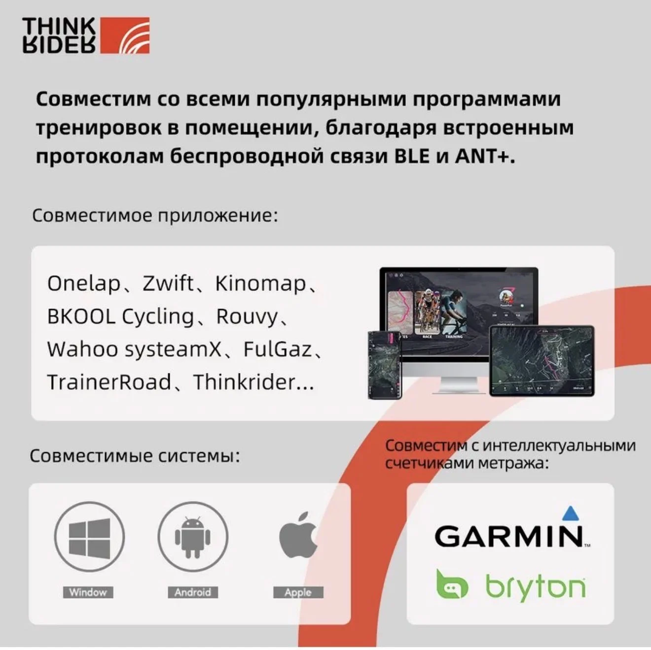 Вело станок Thinkrider x2 max - миниатюра 10