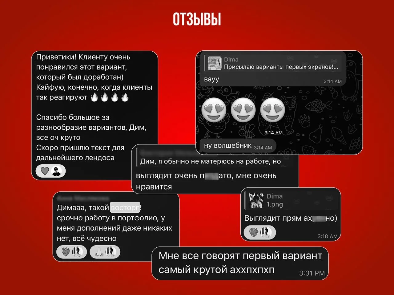 Графический дизайн/предентации/визитки/листовки - миниатюра 5
