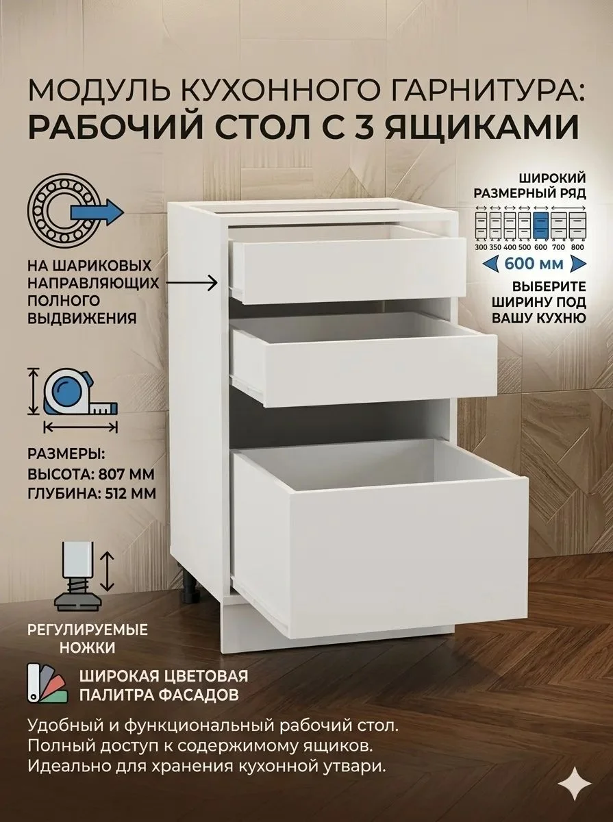 Кухонный рабочий стол - изображение 1