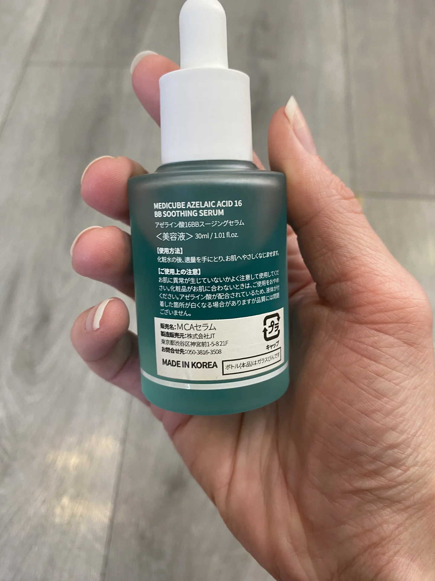 Сыворотка medicube Azelaic Acid 16 - миниатюра 2