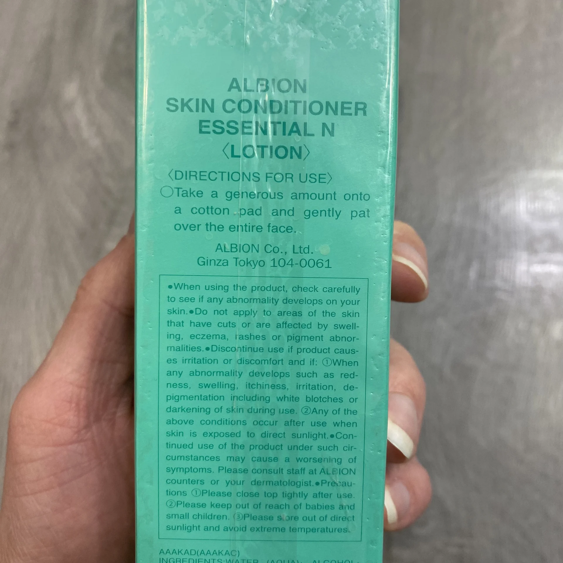 Тоник для кожи Albion Skin Conditioner Essential - миниатюра 3