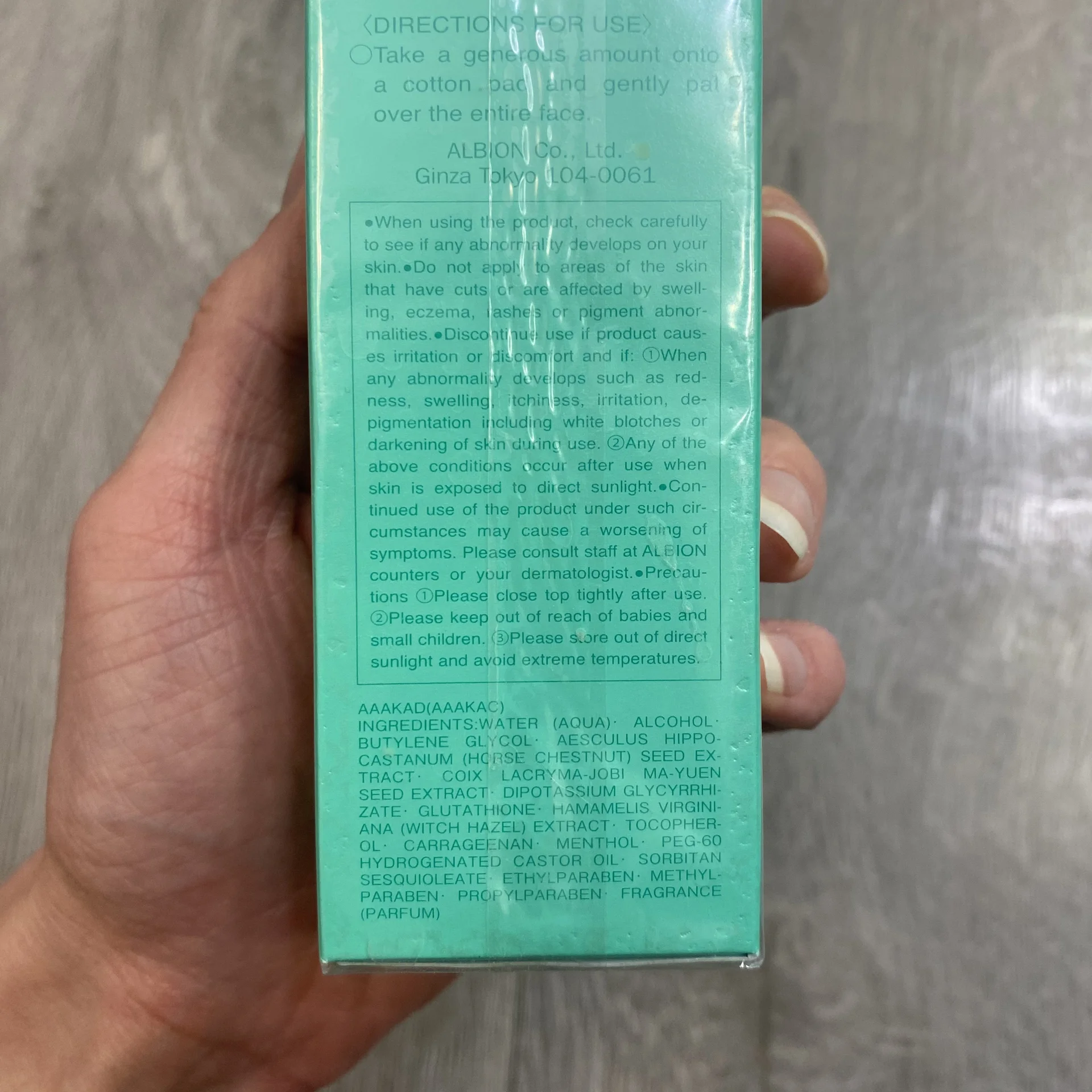 Тоник для кожи Albion Skin Conditioner Essential - миниатюра 4