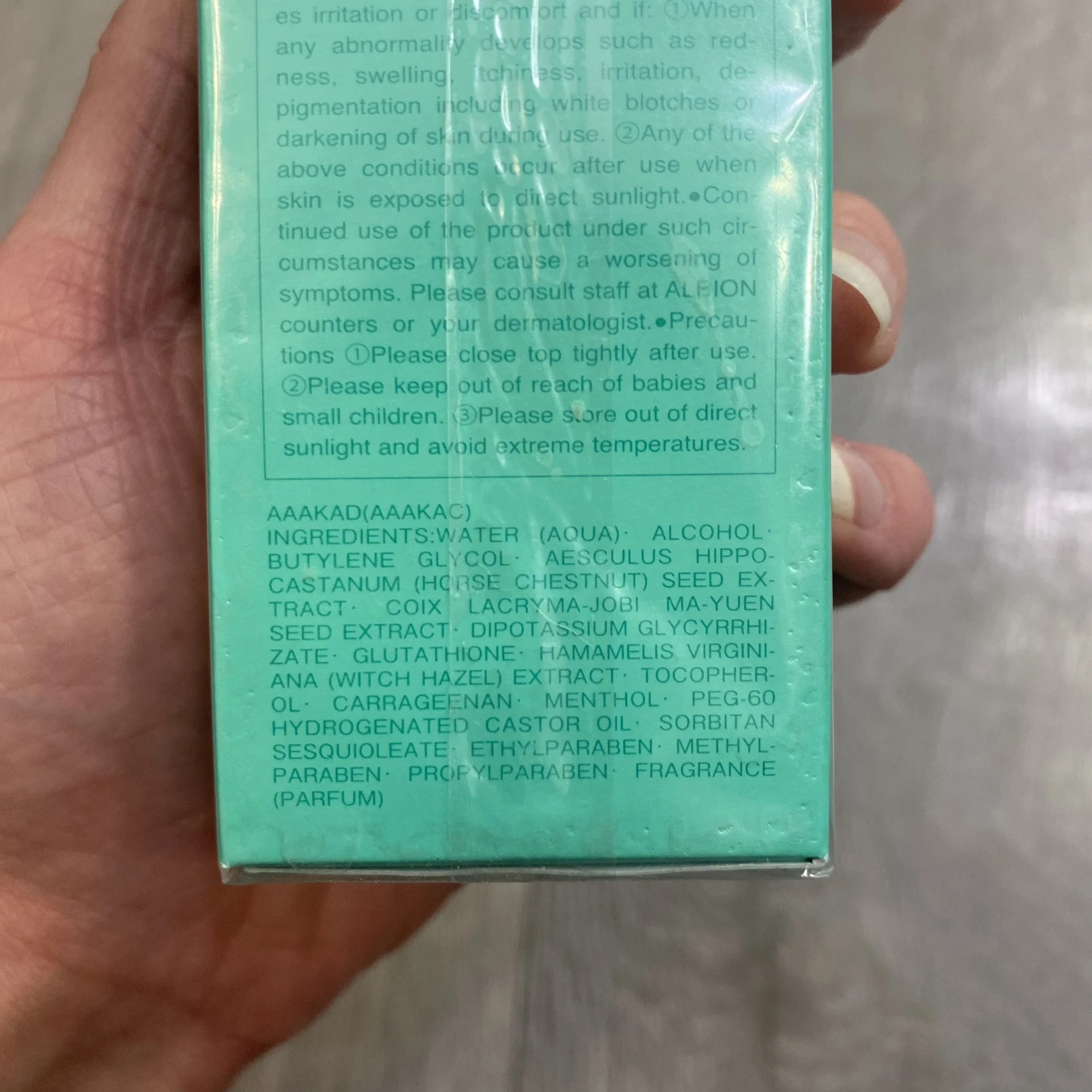 Тоник для кожи Albion Skin Conditioner Essential - миниатюра 5
