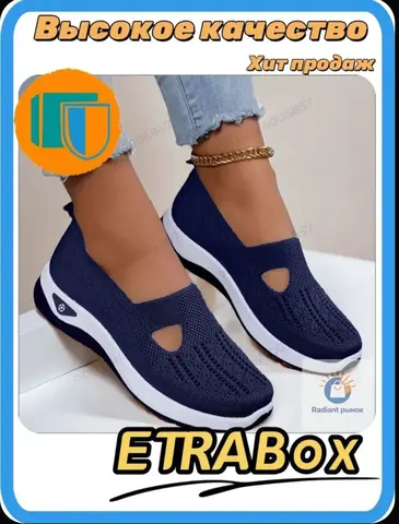 Мокасины