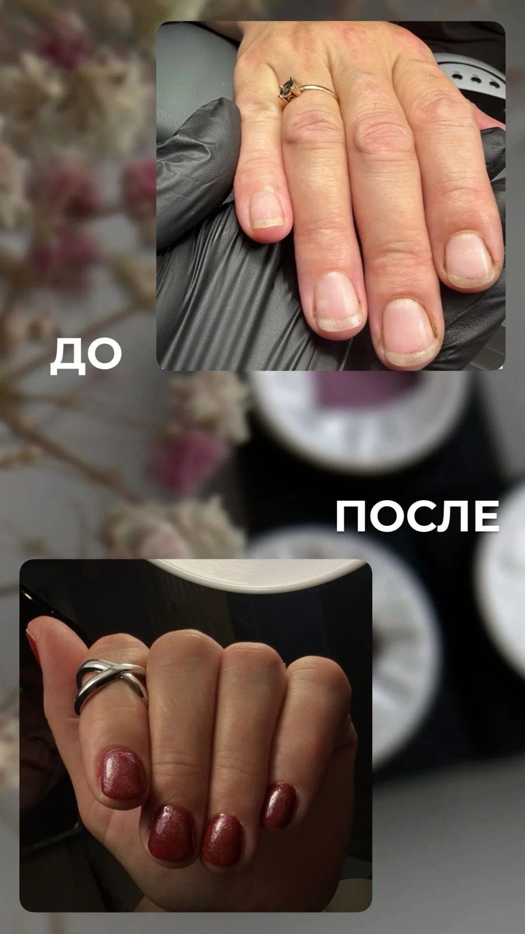 Модель на маникюр - миниатюра 9