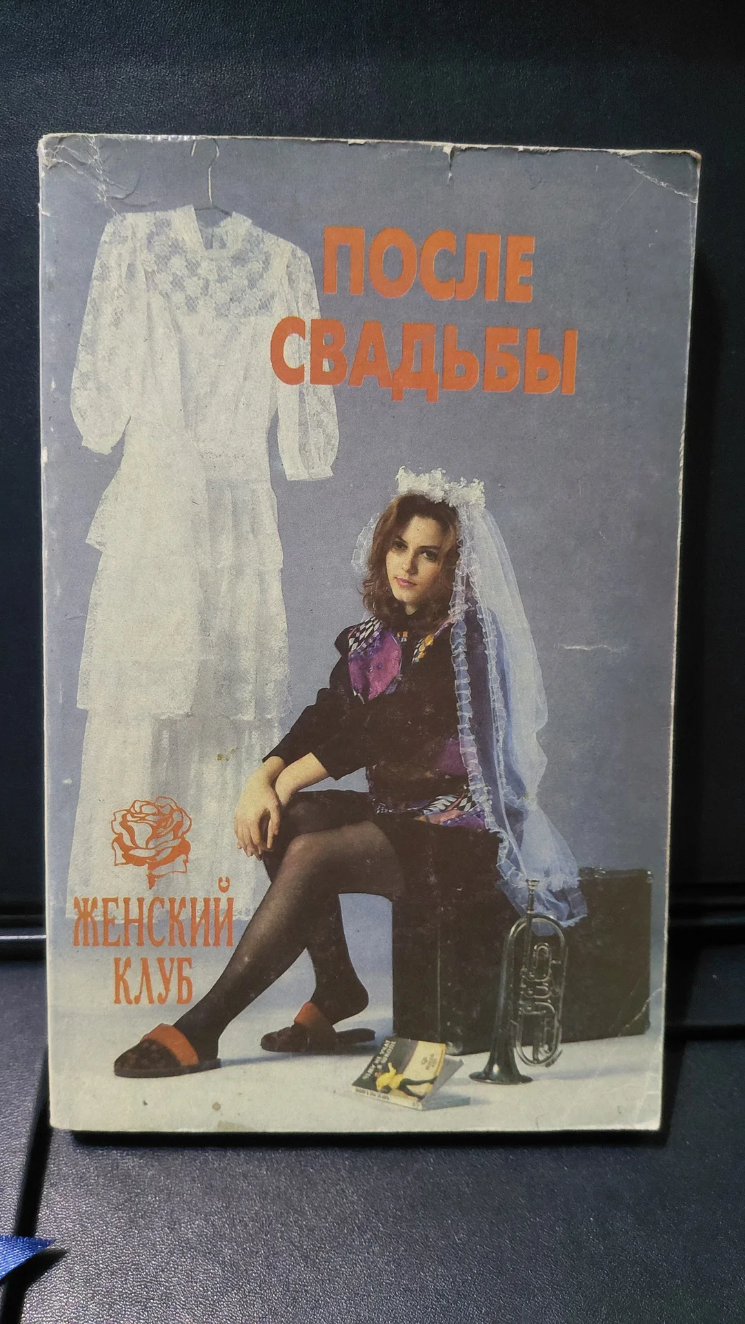 Лайфхаки для молодой жены - изображение 1