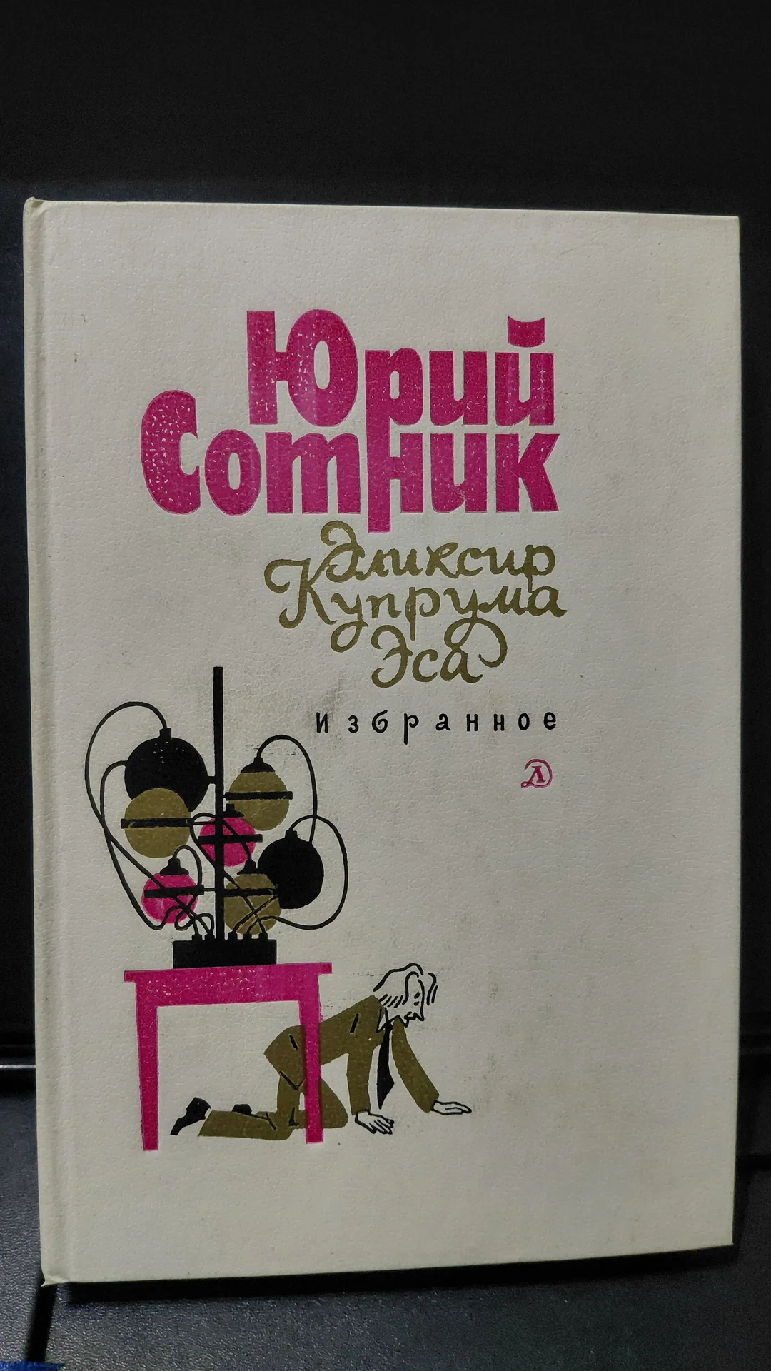 Книги для детей - изображение 1