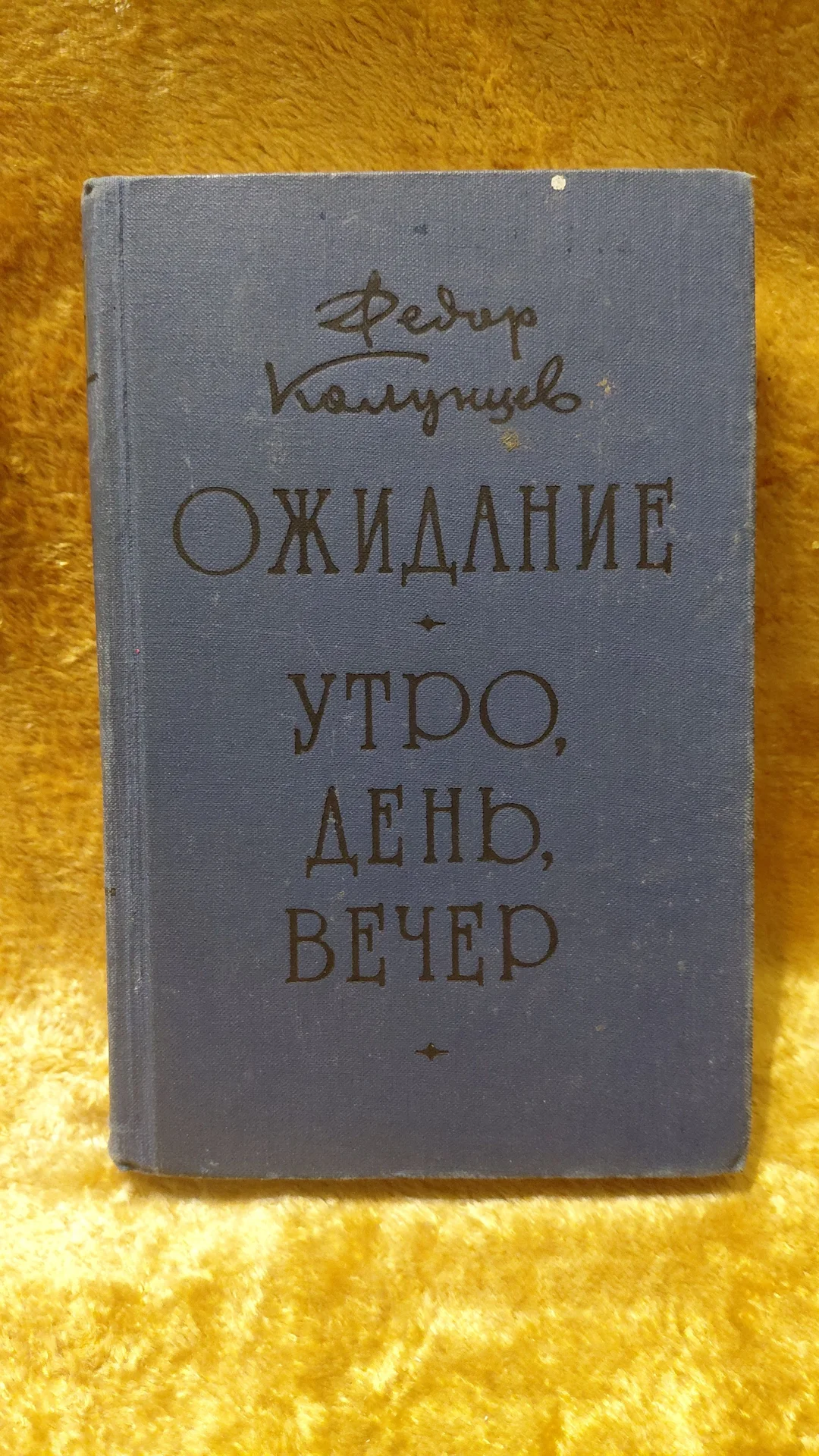 КНИГИ - миниатюра 3