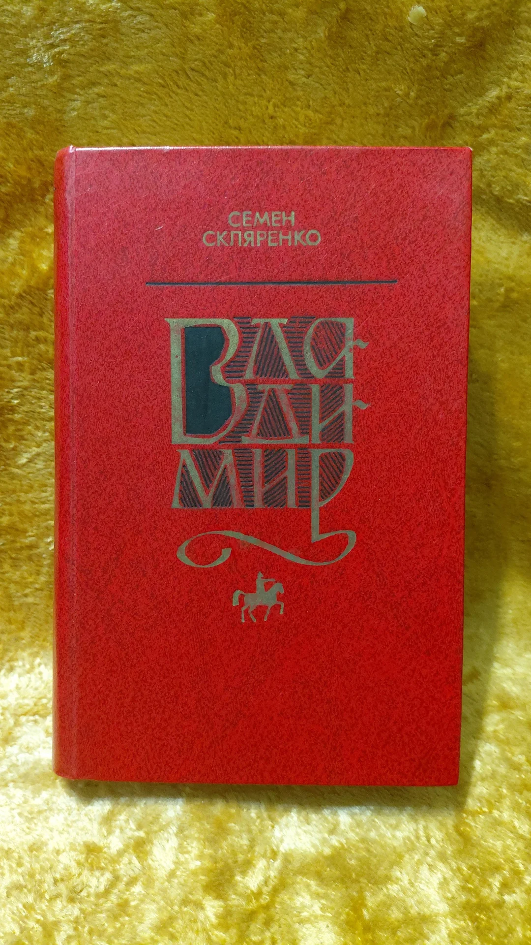 КНИГИ - миниатюра 8