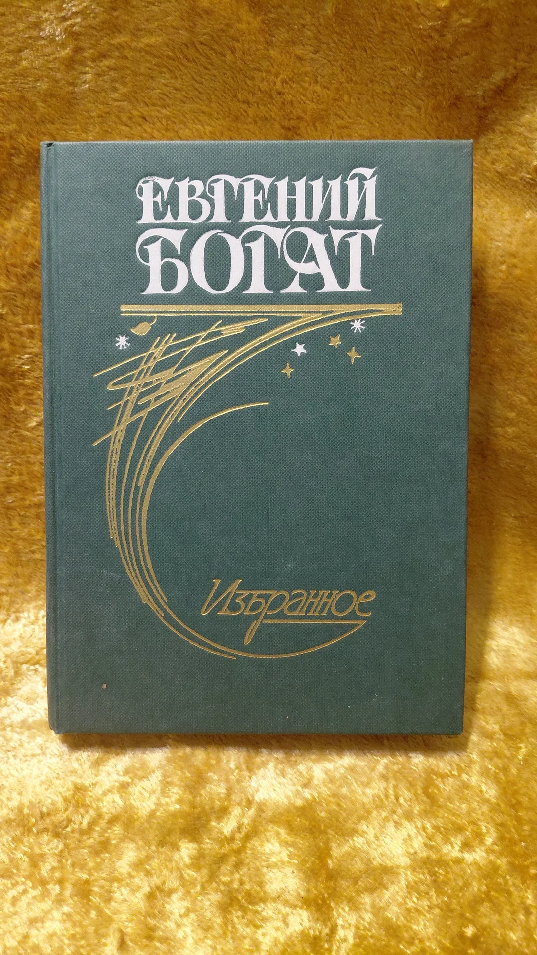 КНИГИ - миниатюра 10