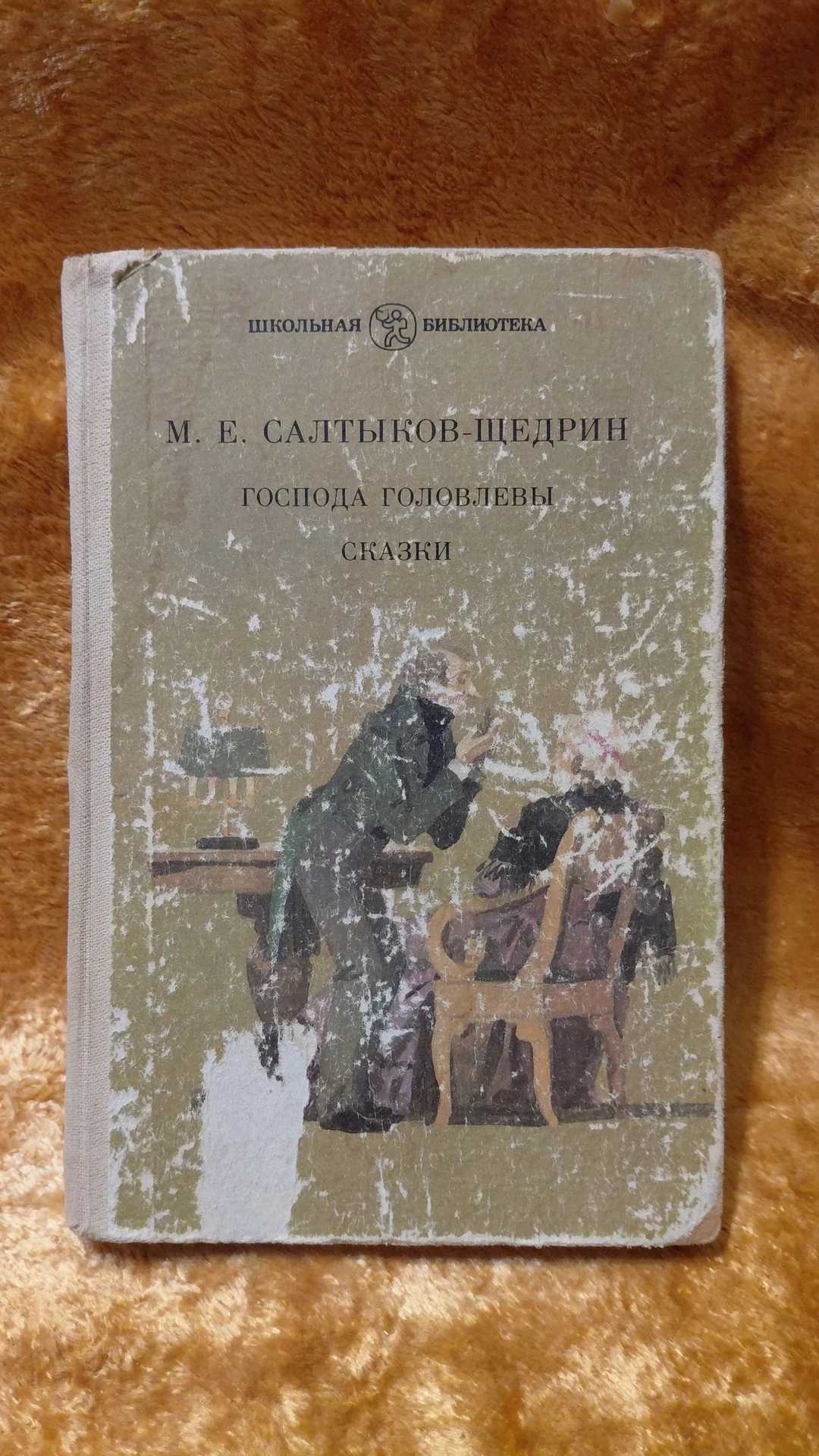 Книги - миниатюра 2