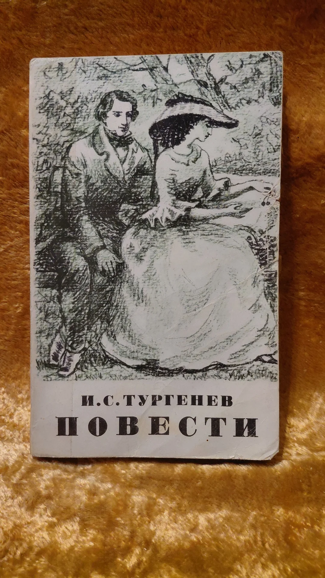 Книги - миниатюра 4