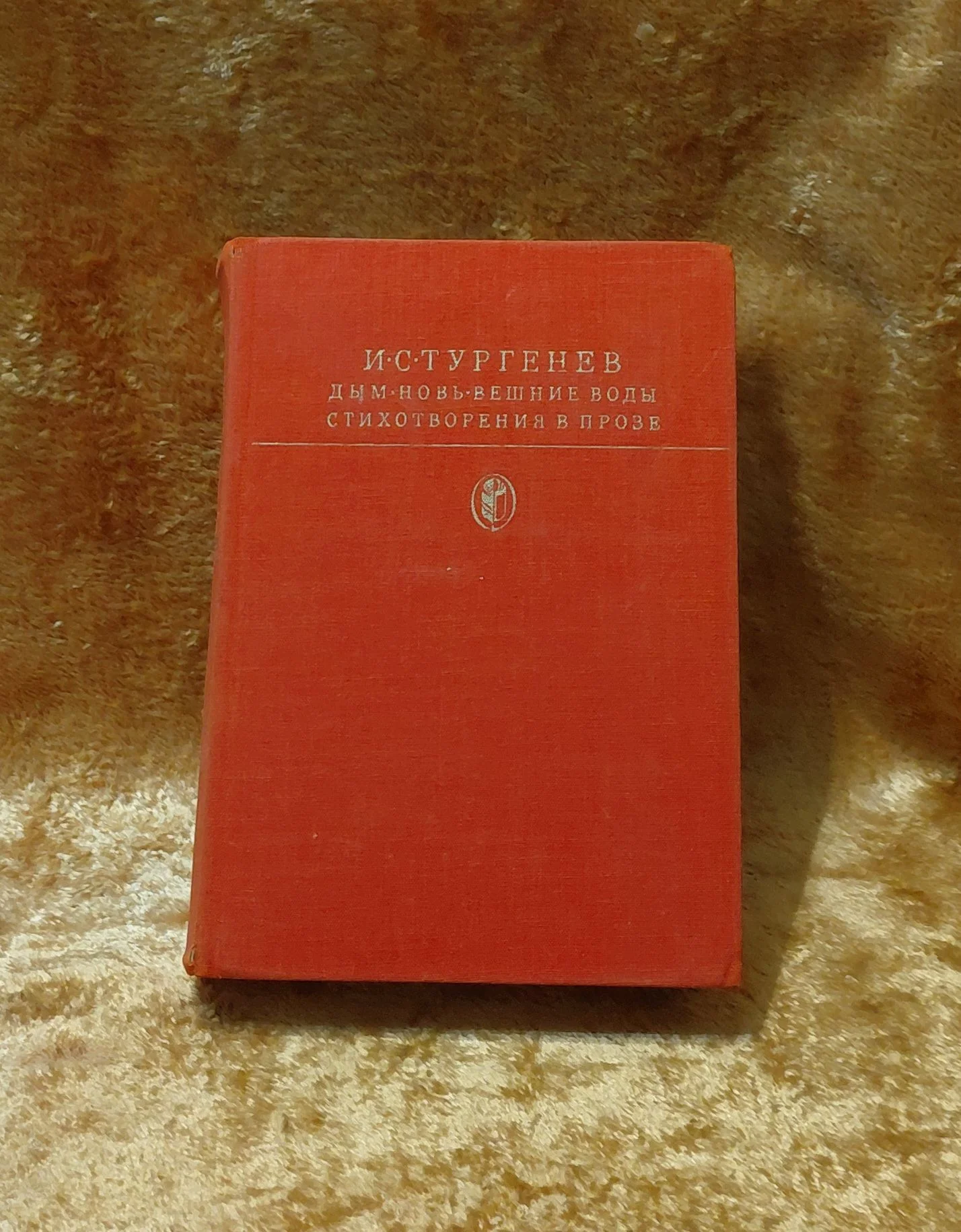 Книги - миниатюра 5