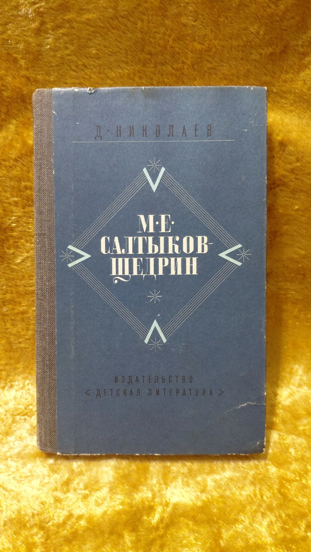 Книги - миниатюра 6