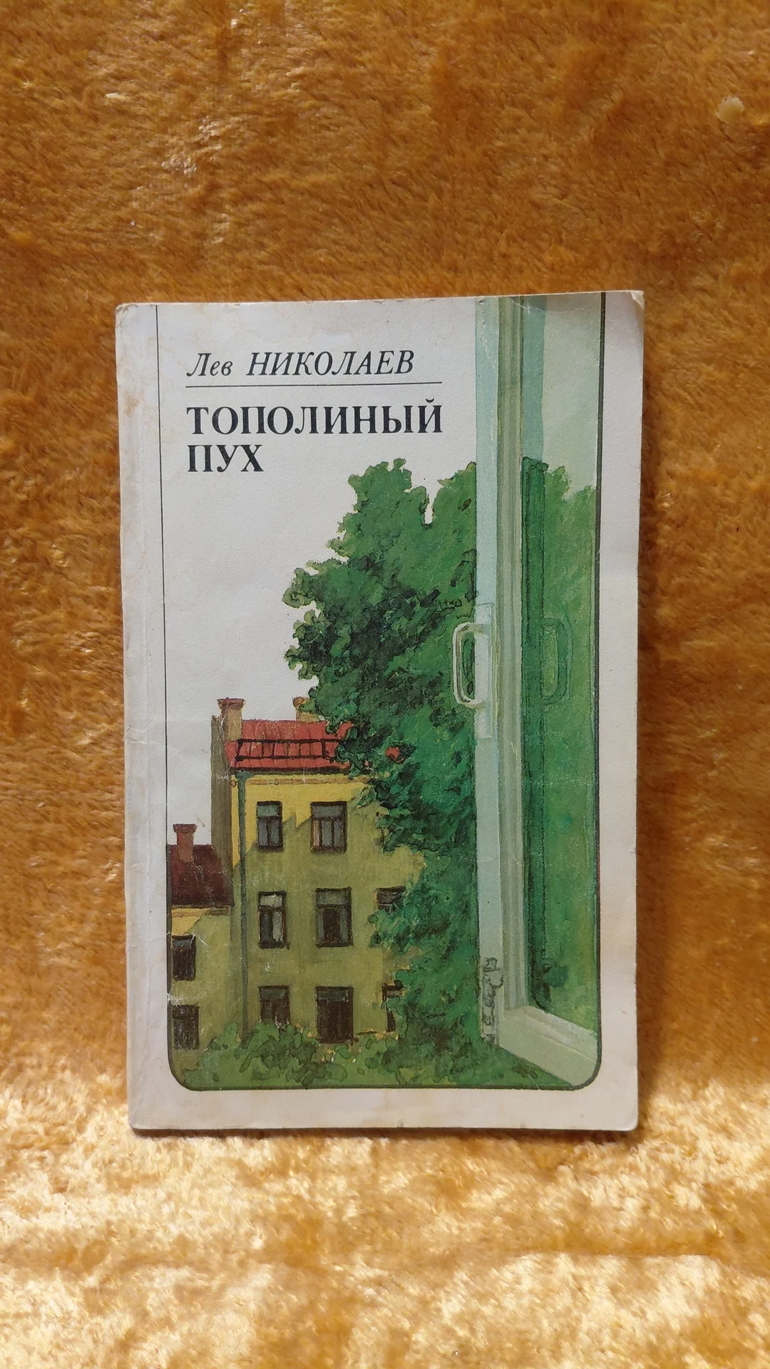 Книги - изображение 1