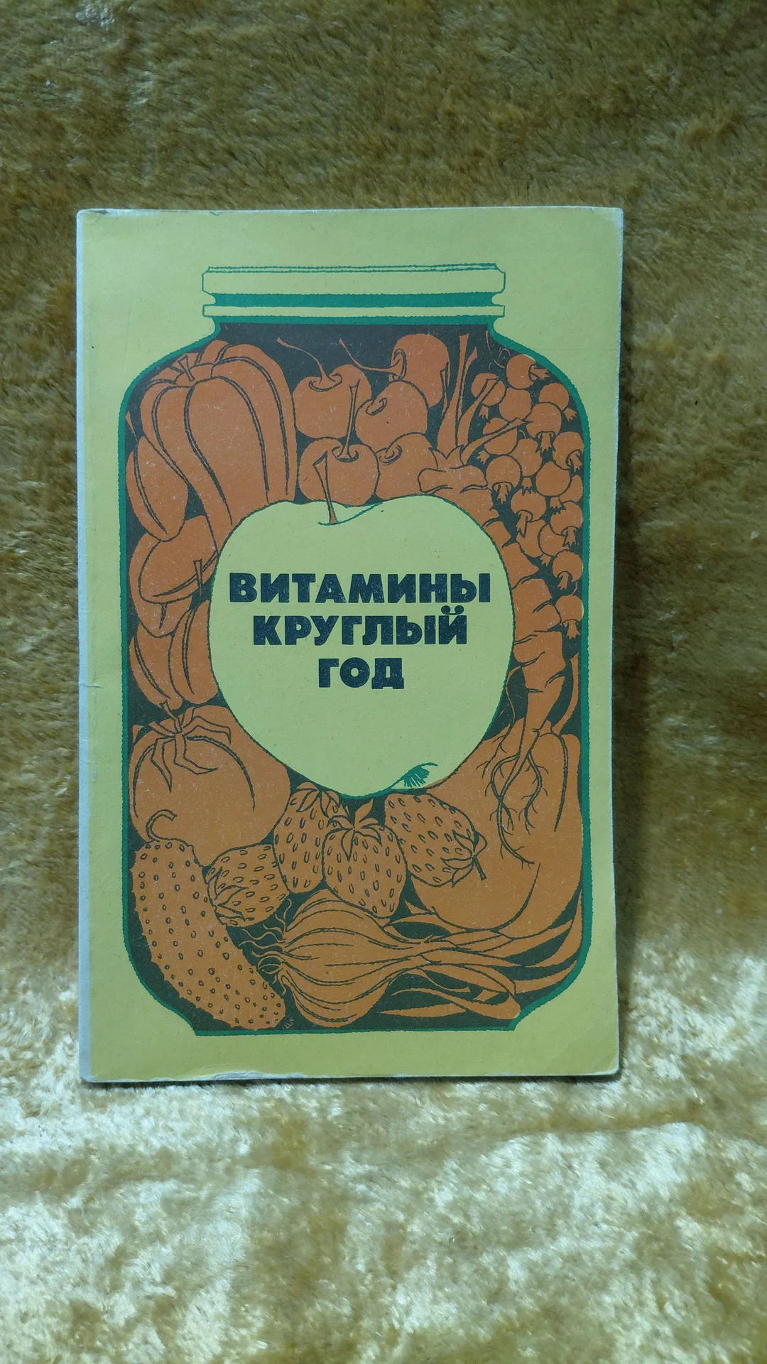 Книги - миниатюра 2