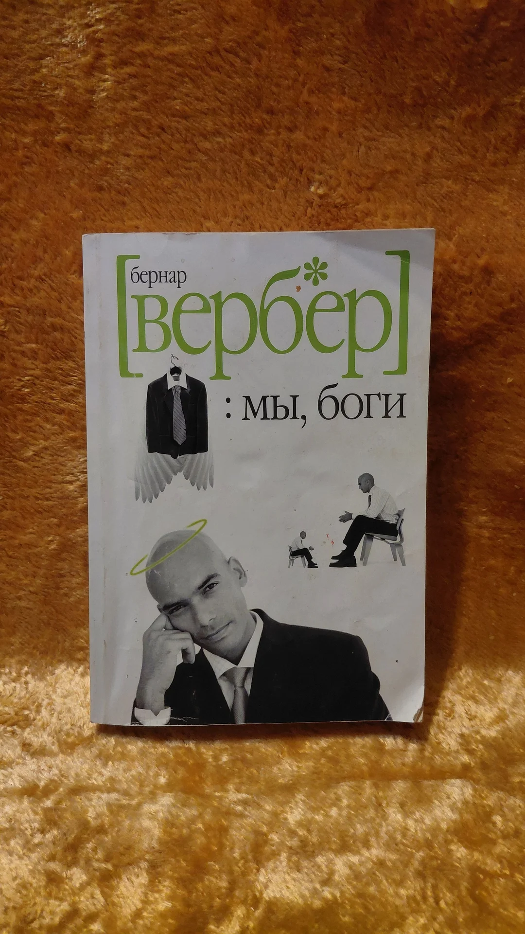 Книги - миниатюра 4