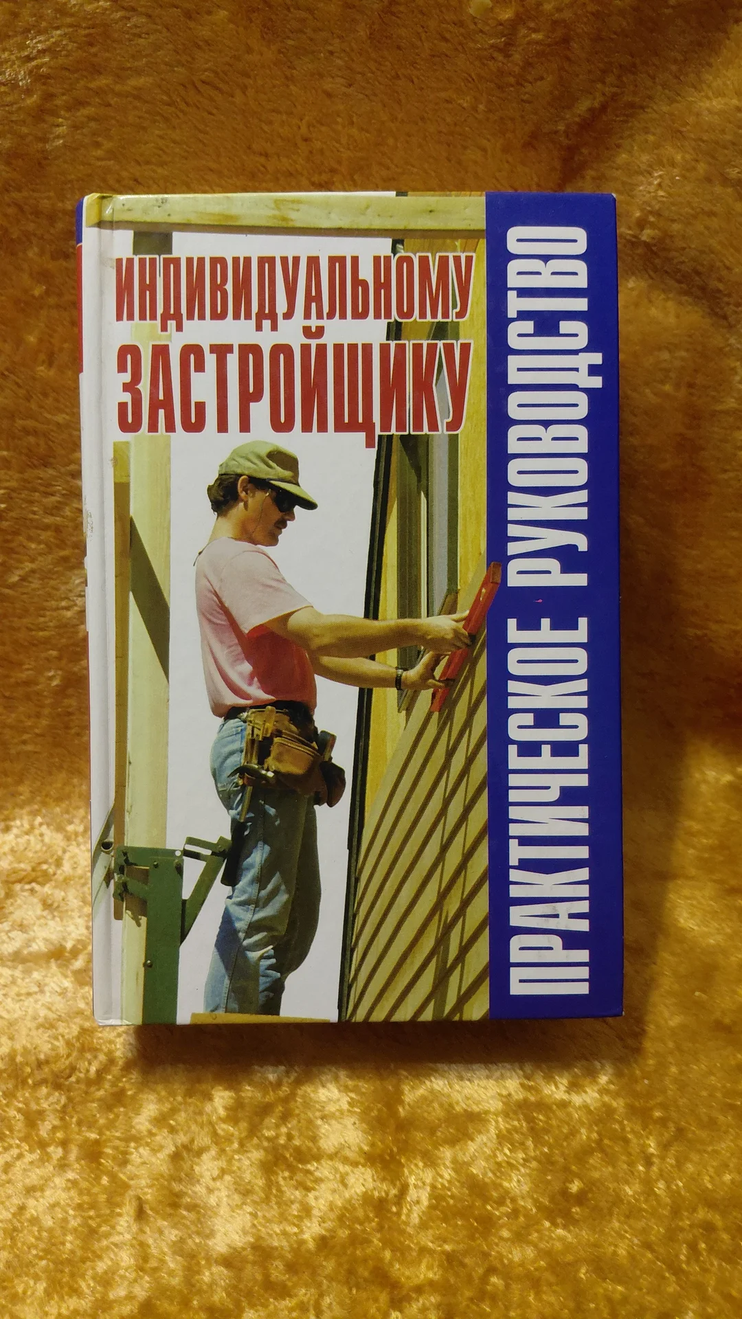 Книги - миниатюра 7