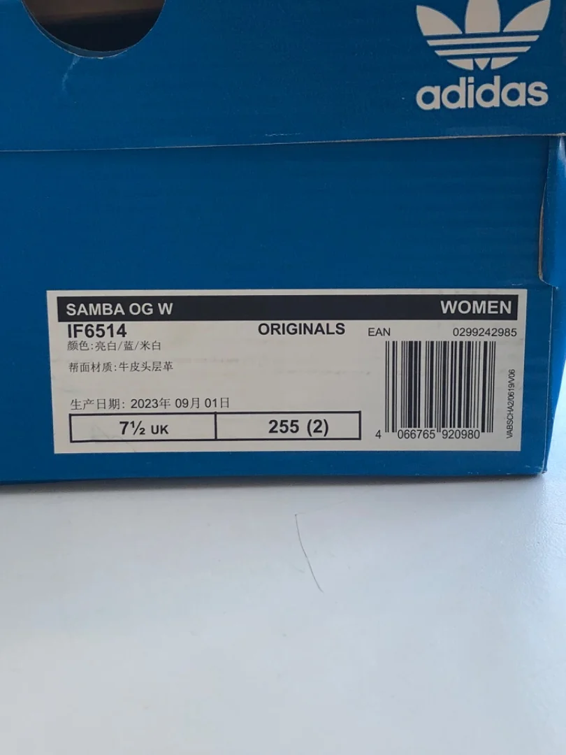 Кеды Adidas Samba - миниатюра 5