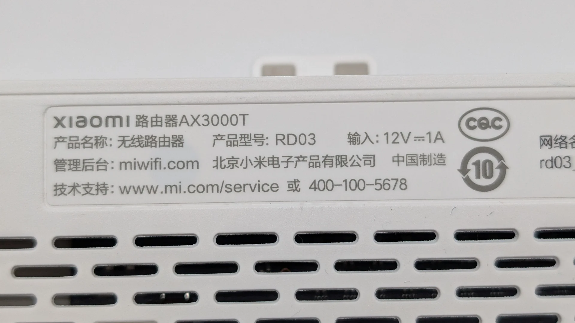 Роутер Xiaomi AX3000t OpenWRT - миниатюра 5