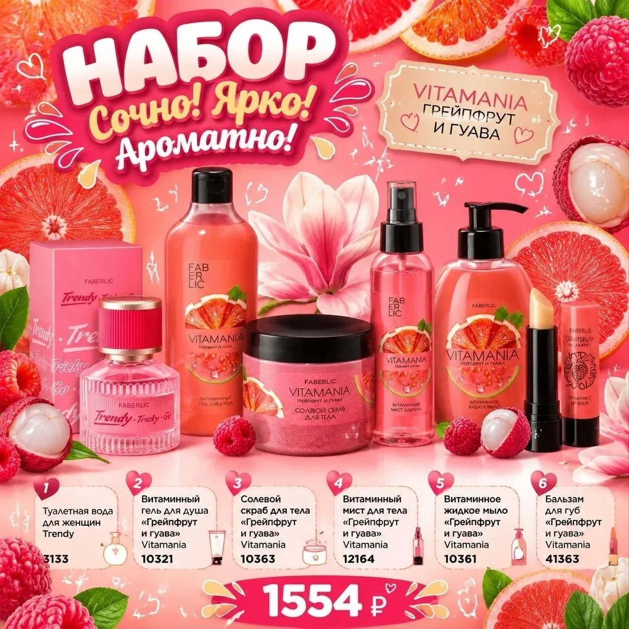 НАБОР ДЛЯ ЖЕНЩИН - миниатюра 5