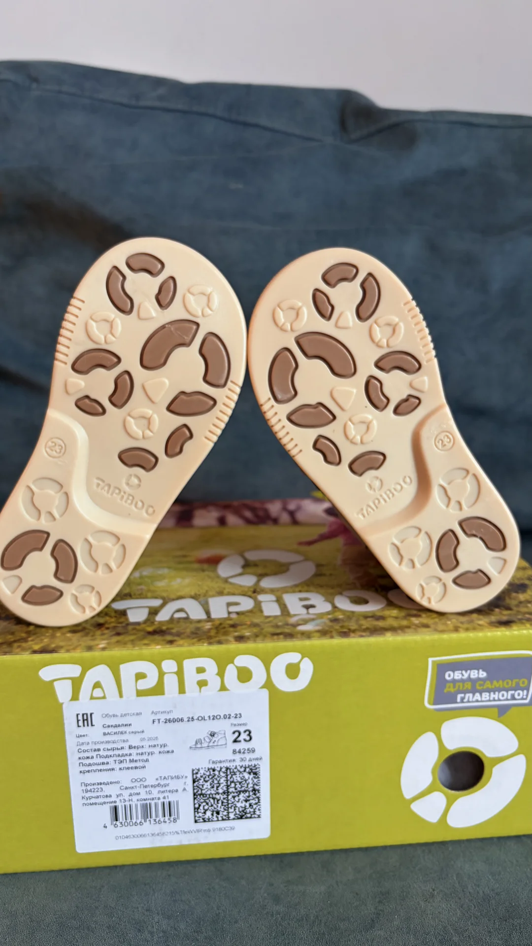 Сандали tapiboo размер 23 - миниатюра 3