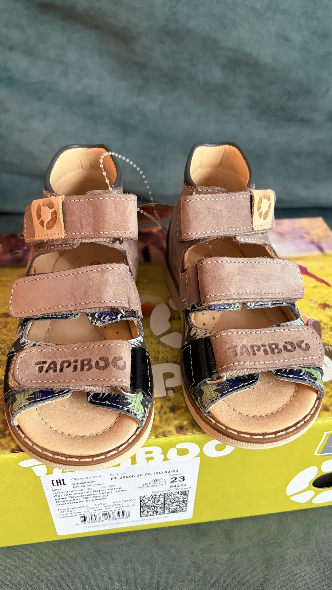 Сандали tapiboo размер 23 - миниатюра 5