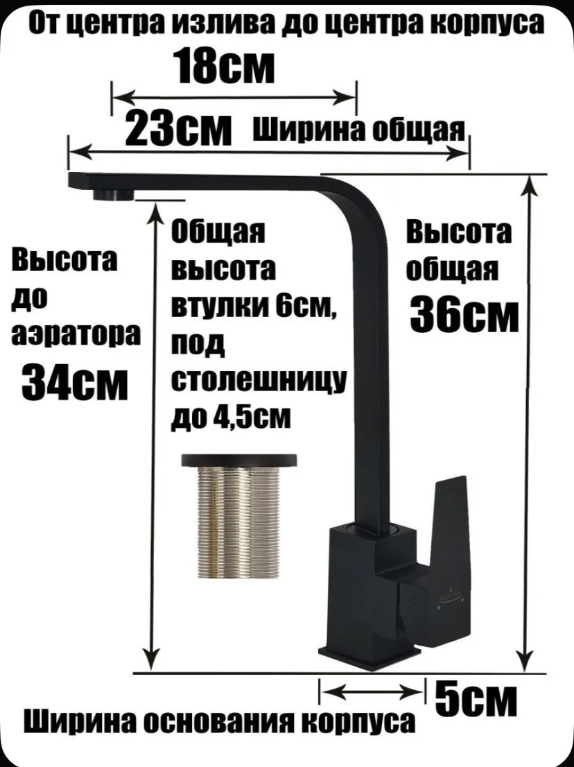 Евро смеситель - изображение 1