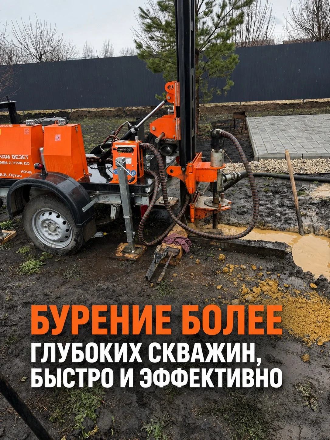 Бурение скважин на воду - миниатюра 2