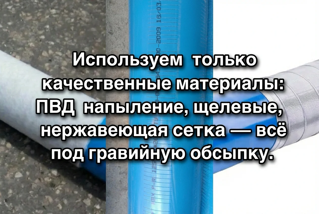 Бурение скважин на воду - миниатюра 4