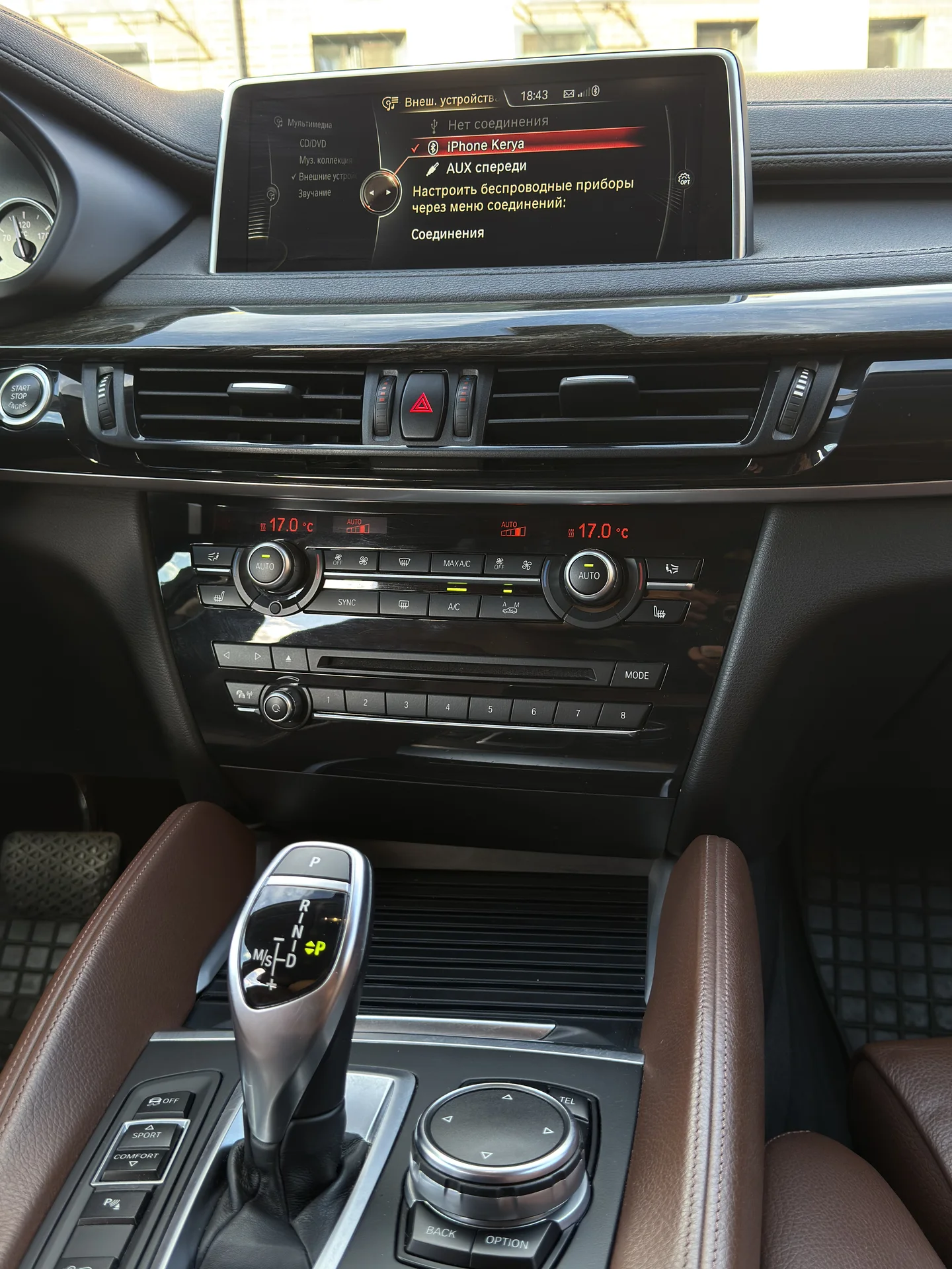 BMW X6 2015 - миниатюра 15