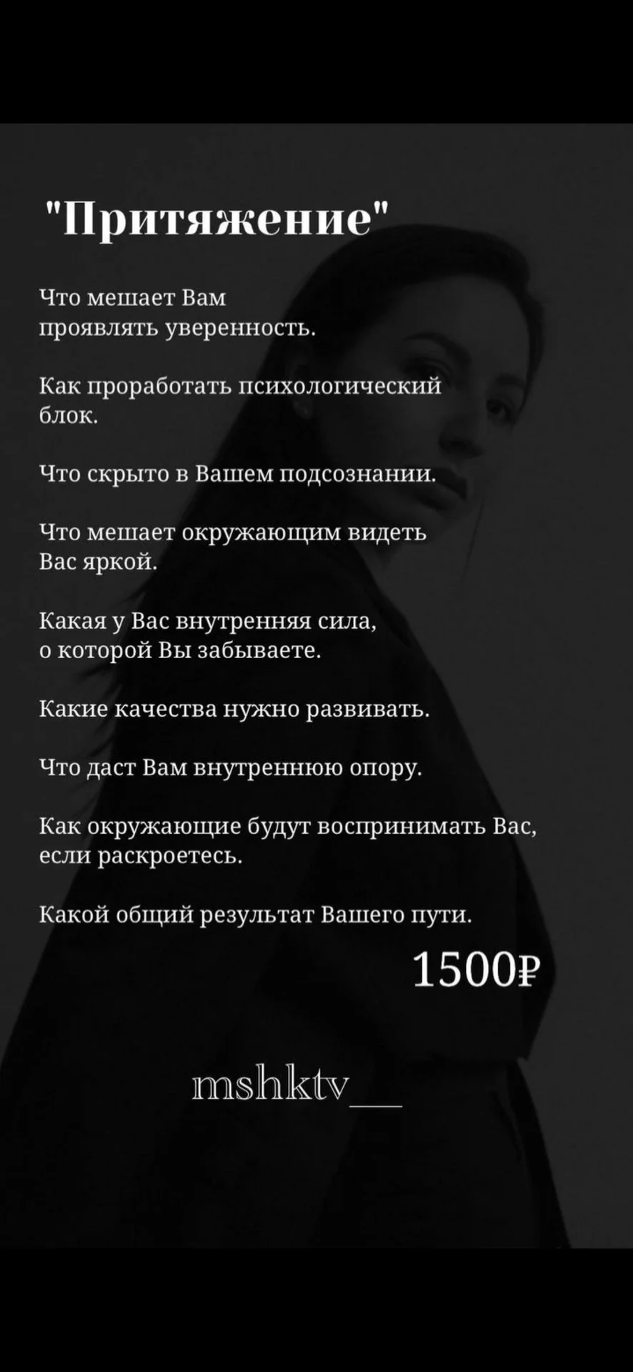 Расклад Таро - миниатюра 3