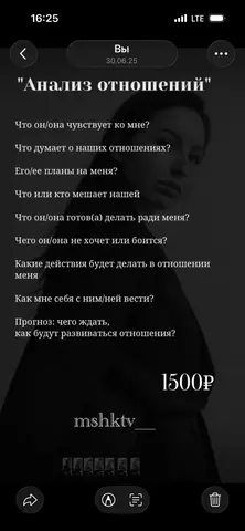 расклад Таро