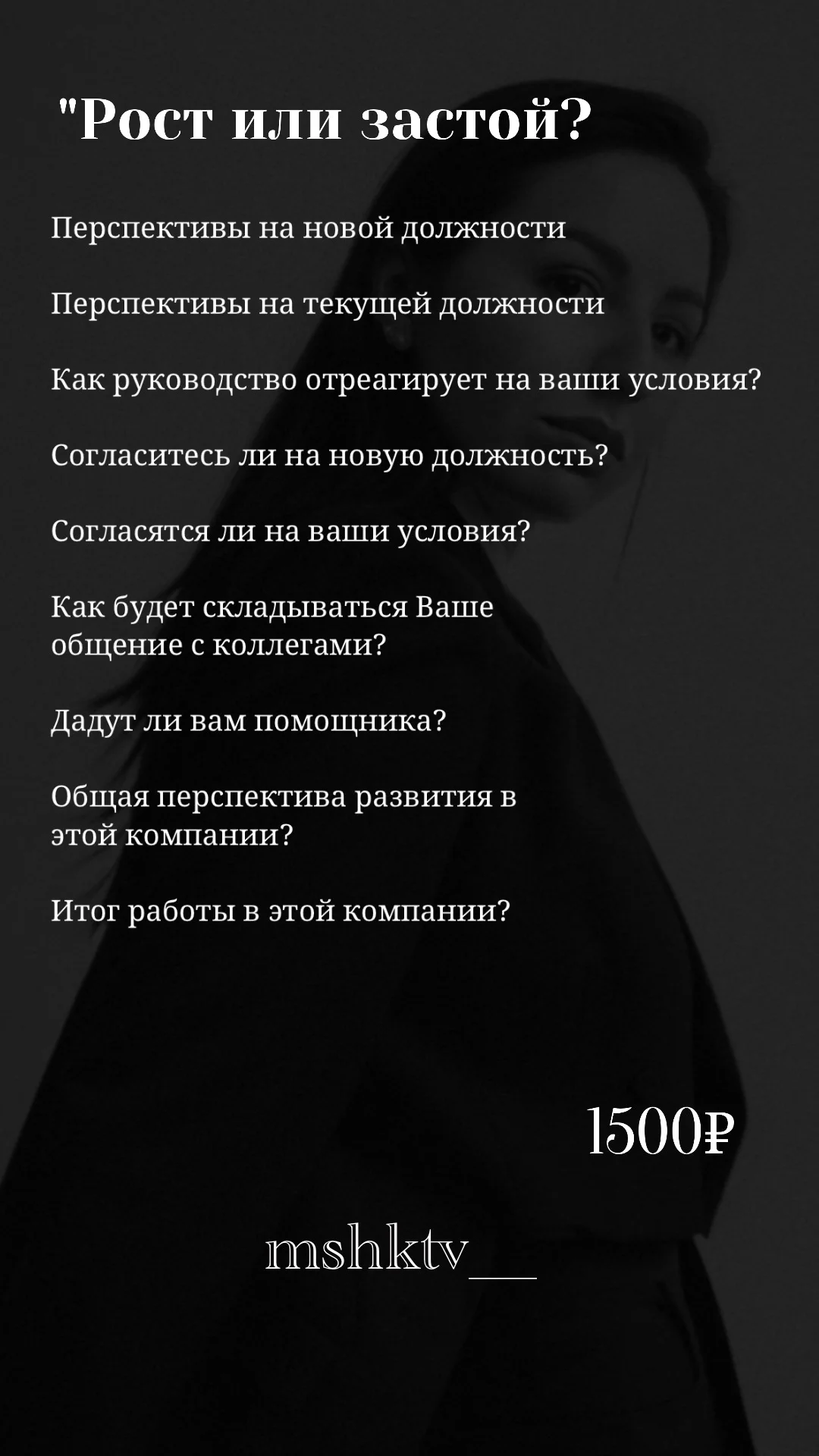 Расклад Таро - миниатюра 5