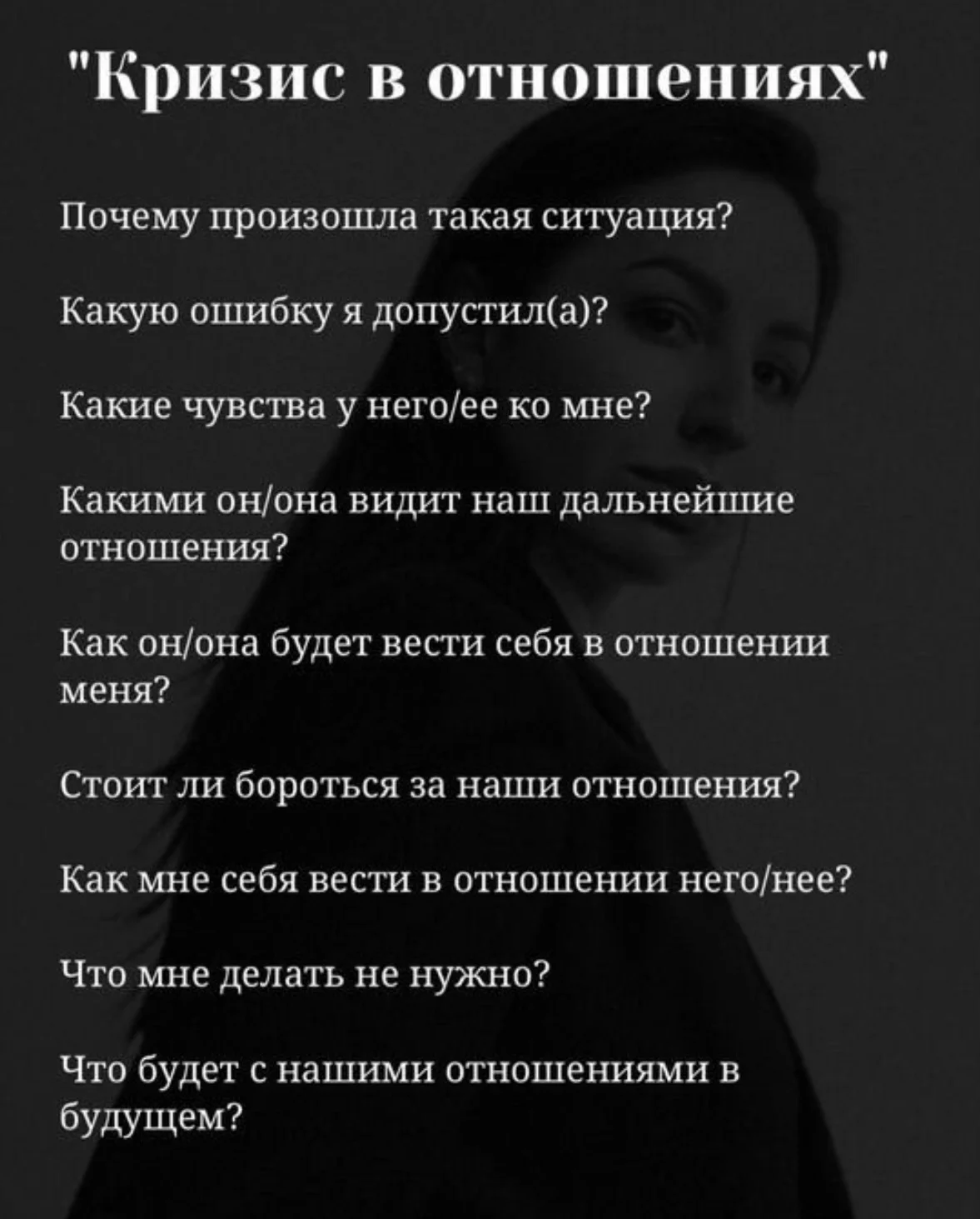 Расклад Таро - миниатюра 3