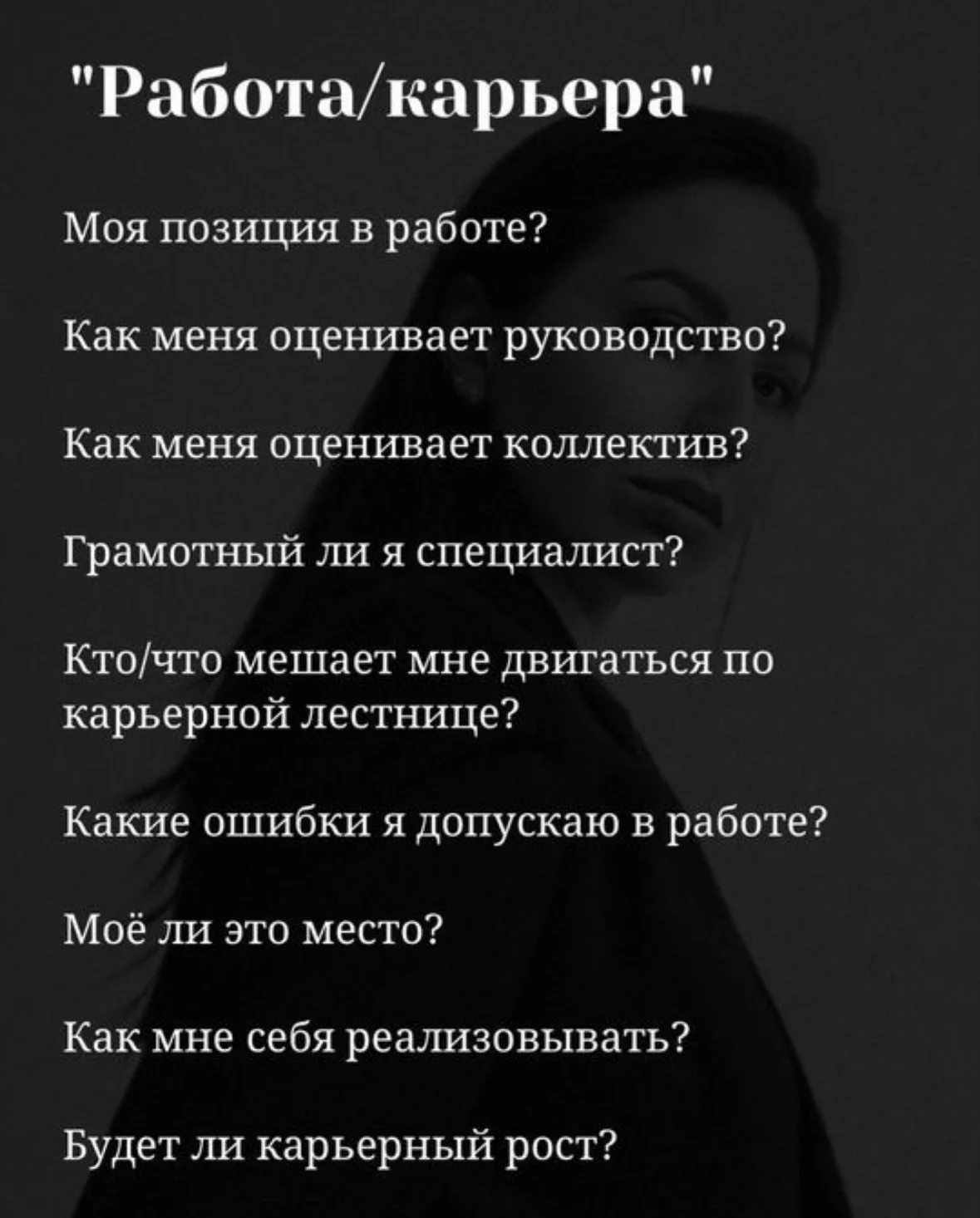 Расклад Таро - изображение 1