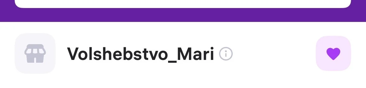 Маятник. Биолокатор - миниатюра 9