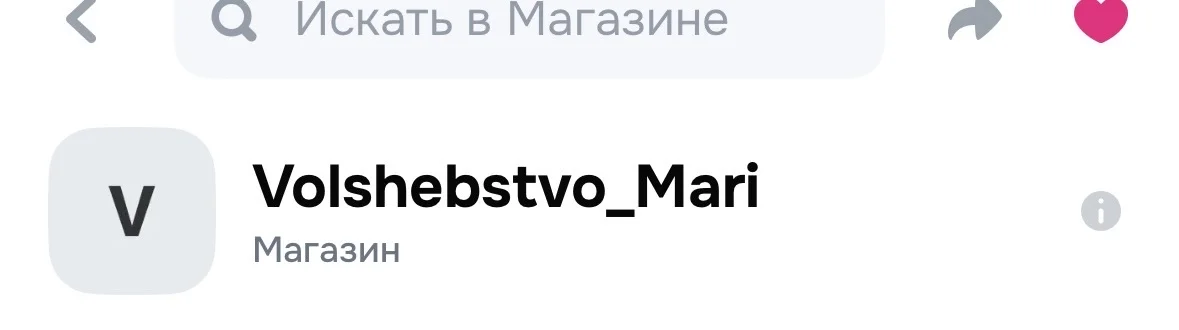 Маятник. Биолокатор - миниатюра 10
