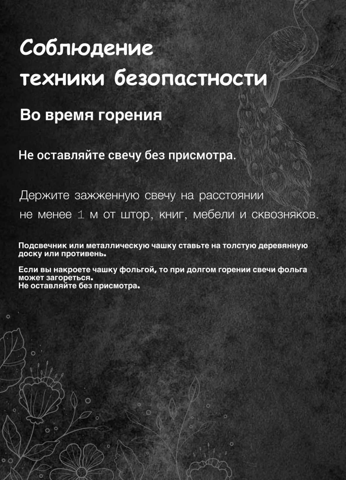 Свеча «Бумажный ком» - миниатюра 8