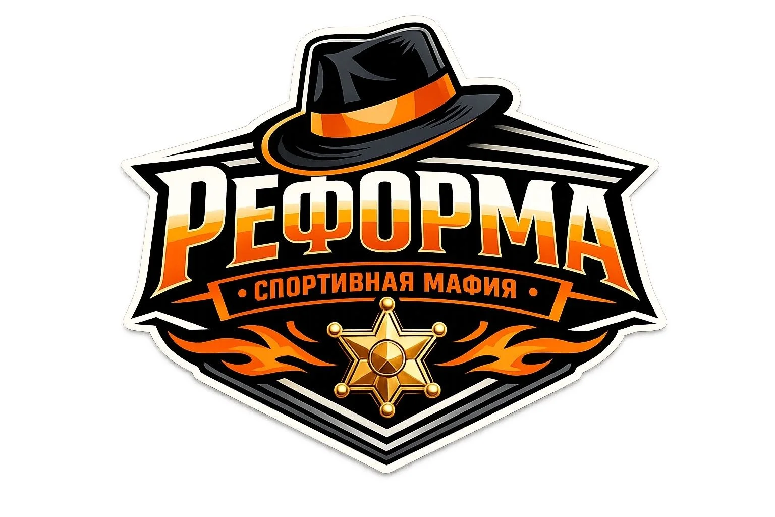Спортивная мафия, игра для компании - миниатюра 5