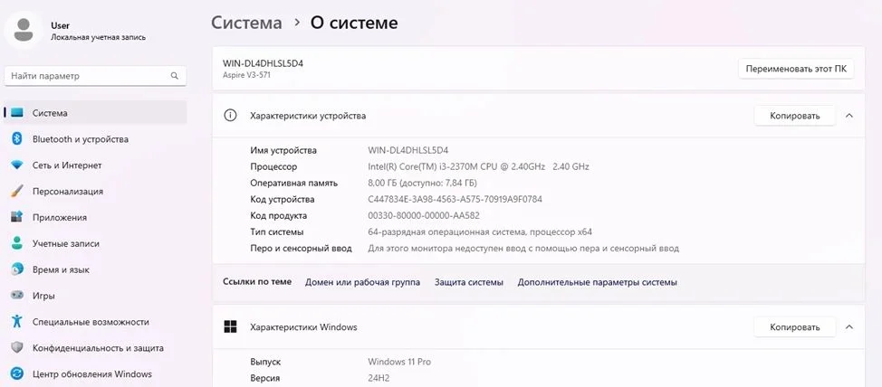 Acеr Asрirе v3-571 - миниатюра 2