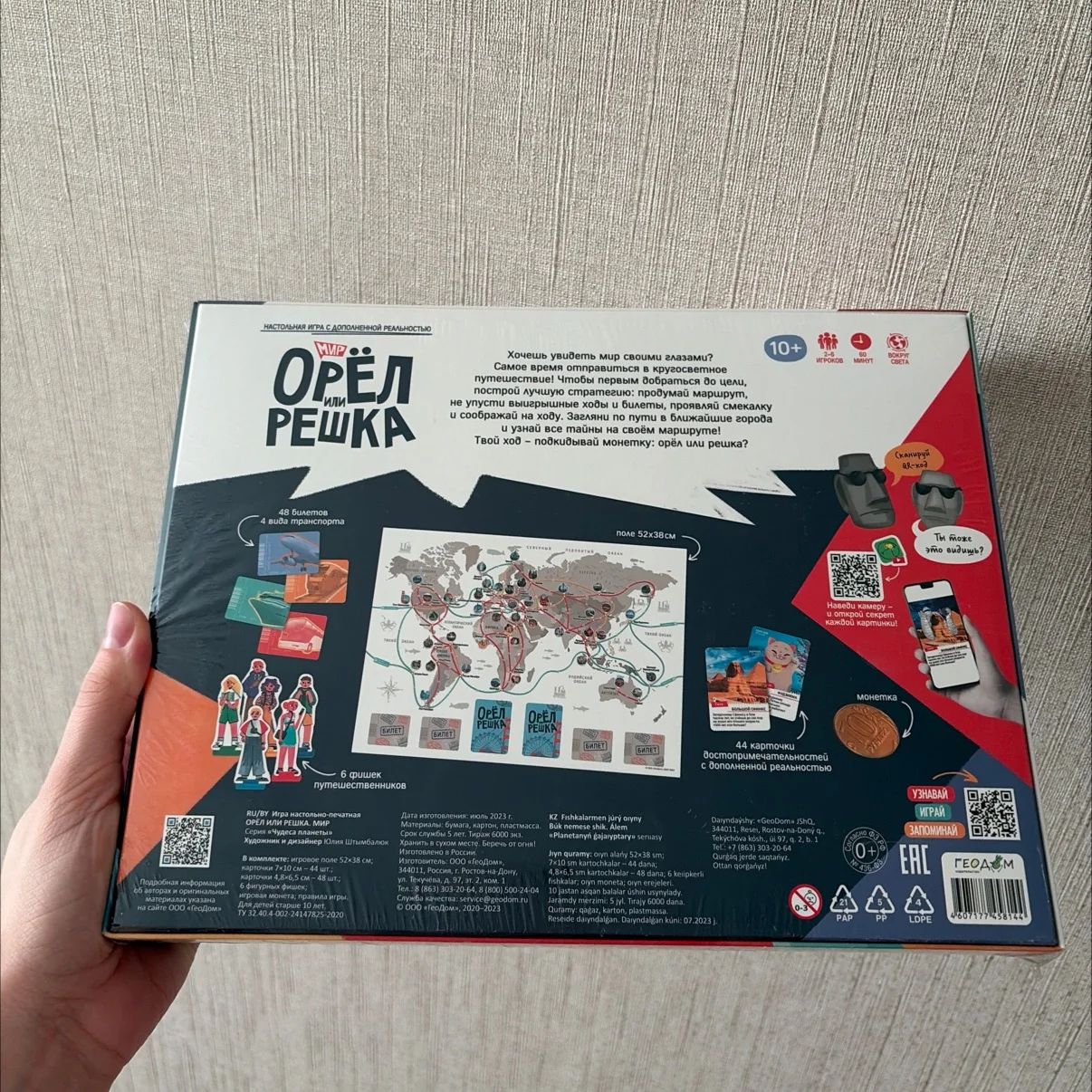 Настольная игра Орел и решка - миниатюра 2