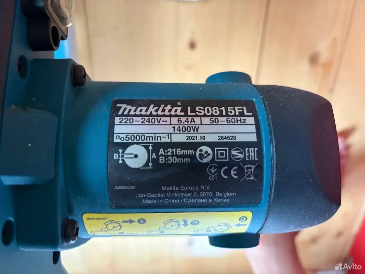 Торцовочная пила Makita LS0815FL - миниатюра 5