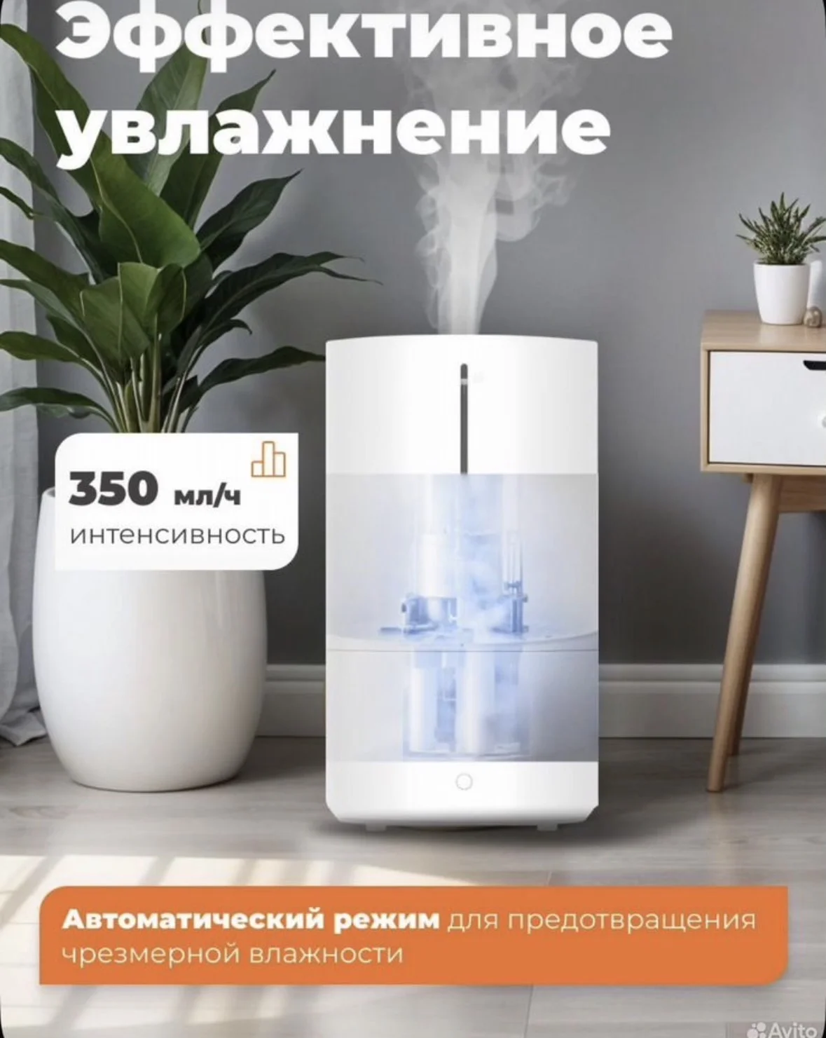 Увлажнитель xiaomi - миниатюра 2