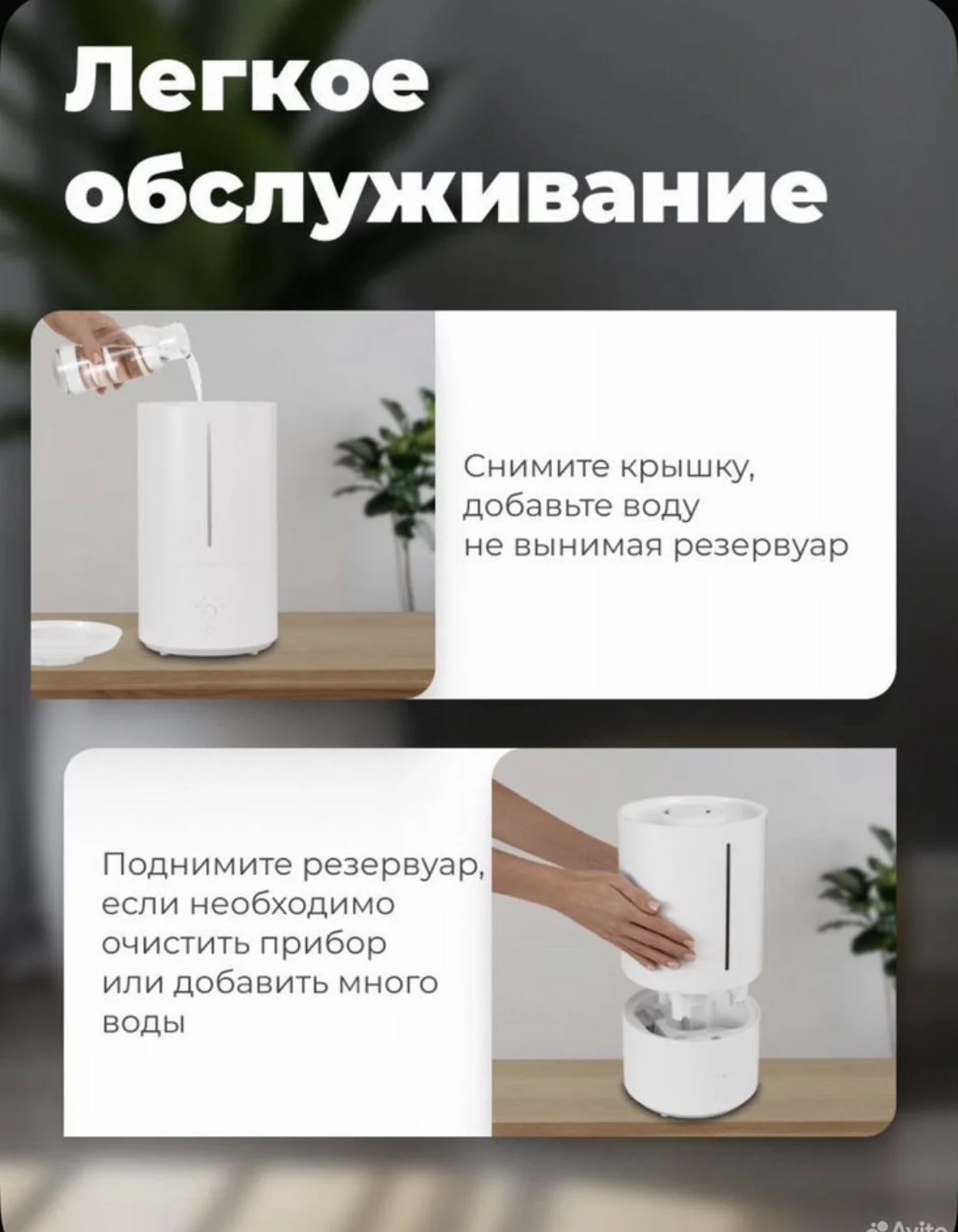 Увлажнитель xiaomi - миниатюра 3