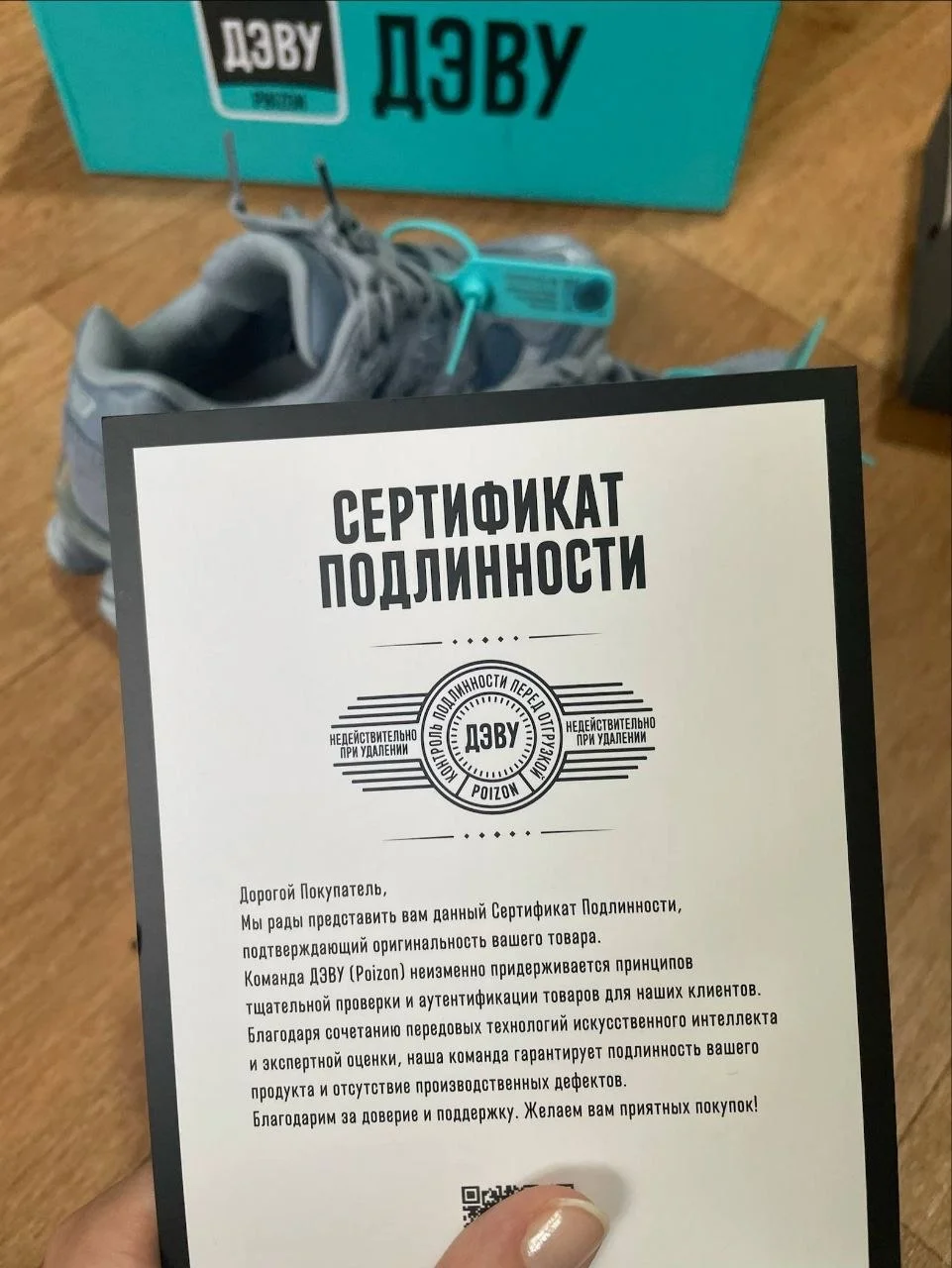 Кроссовки New Balance 9060 оригинал - миниатюра 5