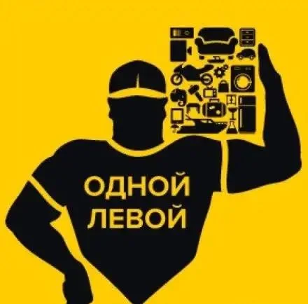 Грузчики/Грузоперевозки - изображение 1