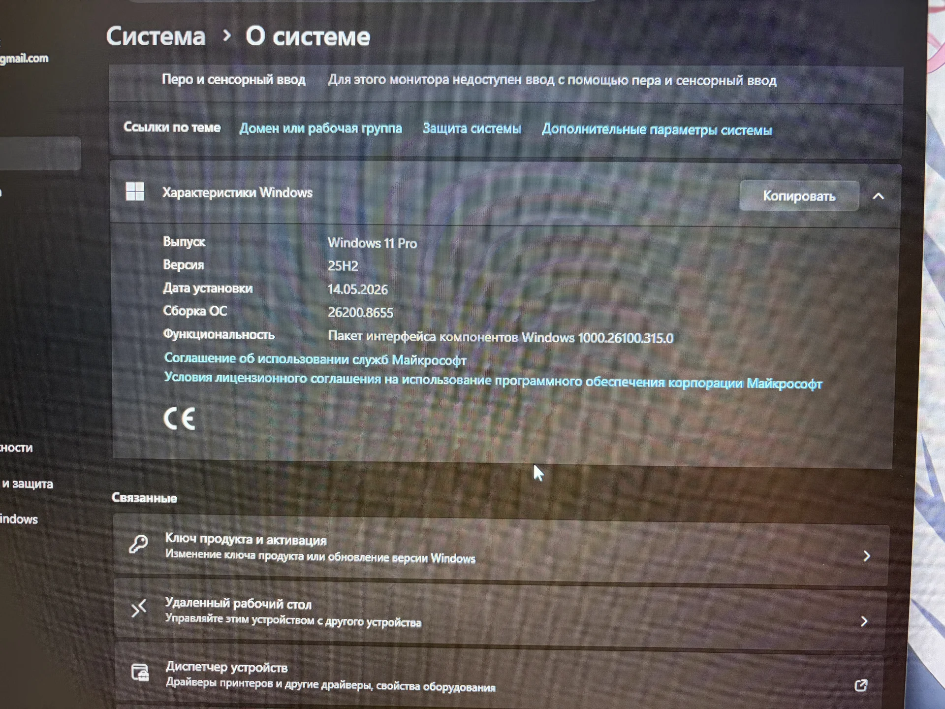 Игровой компьютер ryzen 5 5500 rtx 2080 - миниатюра 5