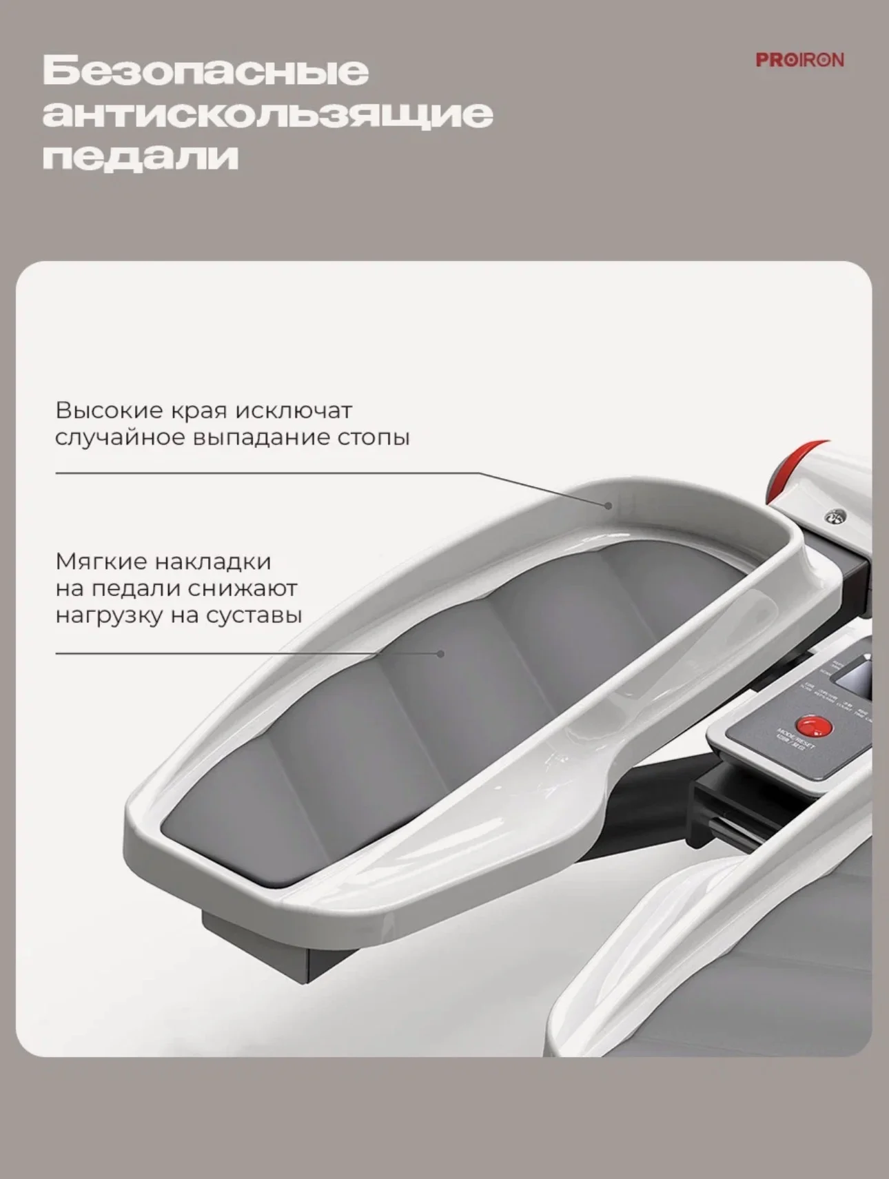 Степпер - миниатюра 2