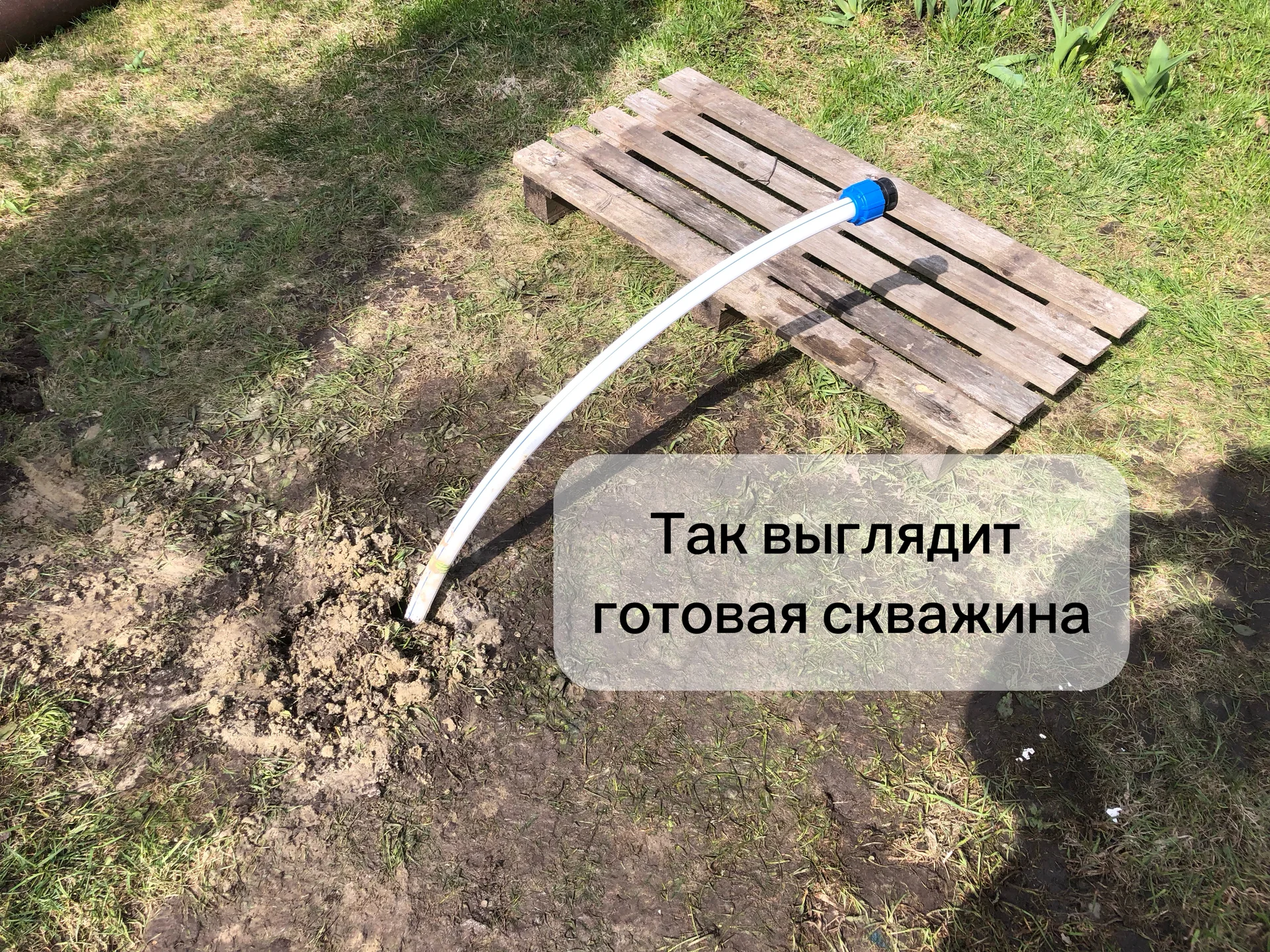 Абиссинская скважина. Бурение на воду без заезда - миниатюра 2
